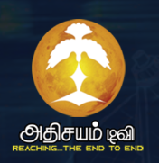 Adhisayam TV
